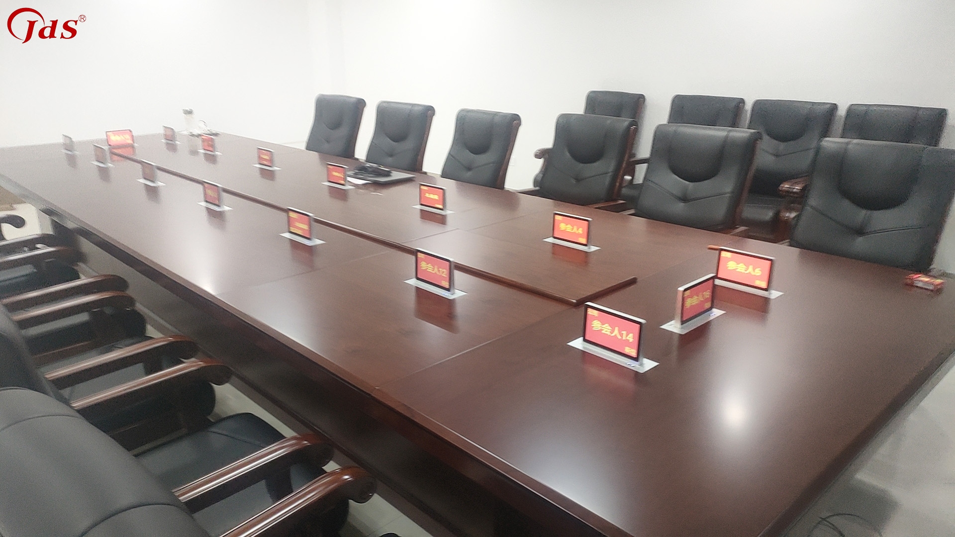 安徽蚌埠某集團公司會議室